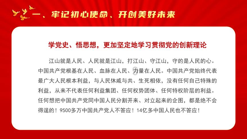 男子开直营店销售同类服饰上门滋事被刑拘